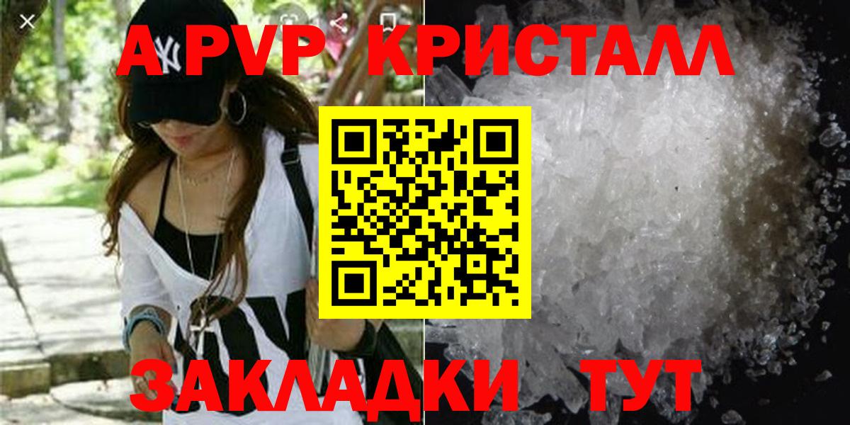 A-PVP СК КРИС Котельники