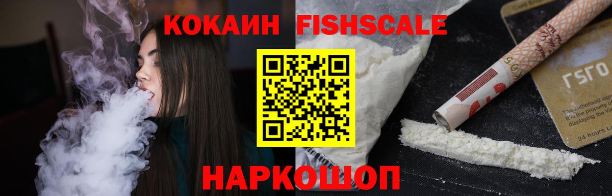 КОКАИН Columbia  COCAIN Боливия  Котельники  Вход с VPN 