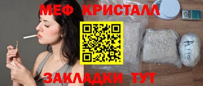 COCAINE Кулебаки