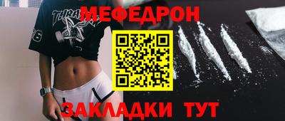 бошки Лесосибирск