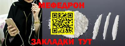 mdma Кумертау