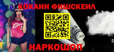 мефедрон VHQ Кунгур