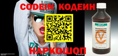 мефедрон VHQ Кунгур