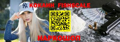 COCAINE Кулебаки