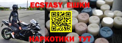 mdma Кумертау