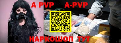 мефедрон VHQ Кунгур