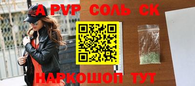 COCAINE Кулебаки