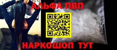 мефедрон VHQ Кунгур