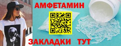 mdma Кумертау