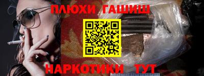 бошки Лесосибирск