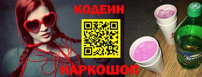 COCAINE Кулебаки