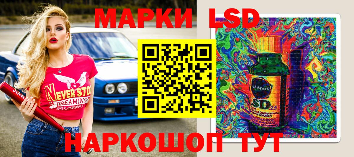 Марки N-bome 1500мкг  Вход с VPN  Марки N-bome  Котельники 