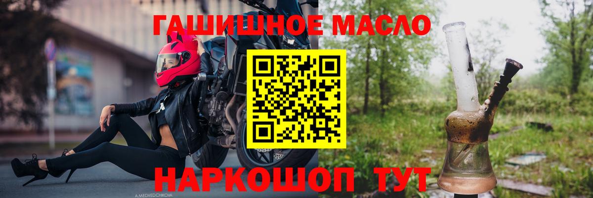 Котельники  как найти наркотики  ТГК жижа  Вход с VPN  ТГК вейп с тгк 
